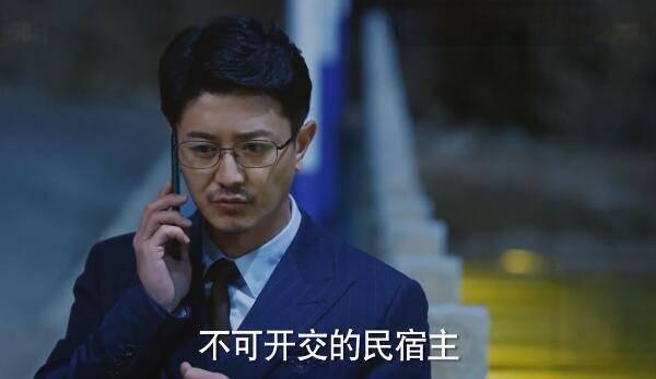 绿水青山带笑颜第21集分集剧情介绍