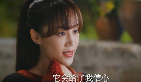 绿水青山带笑颜第21集分集剧情介绍