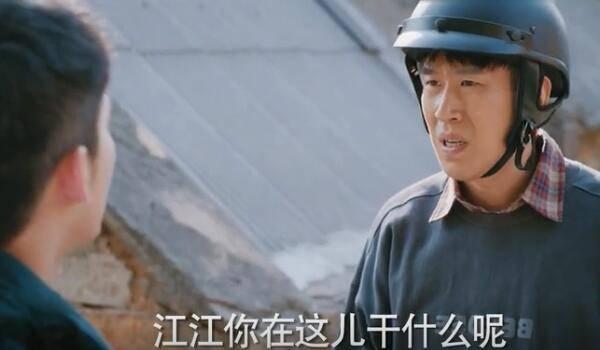 绿水青山带笑颜第22集分集剧情介绍