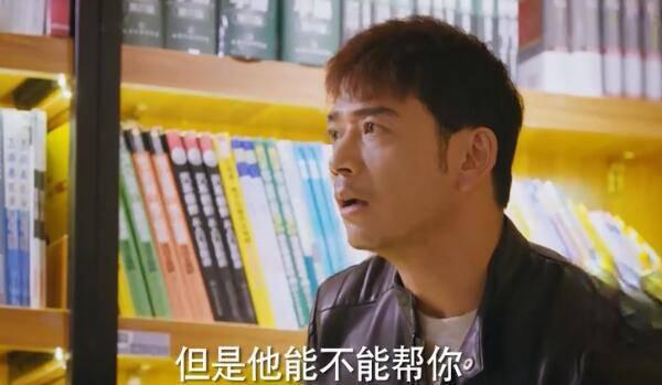 绿水青山带笑颜第24集分集剧情介绍
