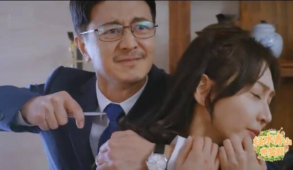 绿水青山带笑颜第28集分集剧情介绍