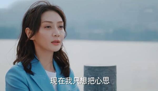 绿水青山带笑颜第29集分集剧情介绍