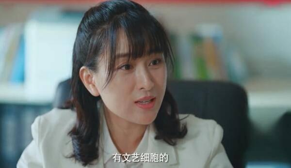 绿水青山带笑颜第3集分集剧情介绍