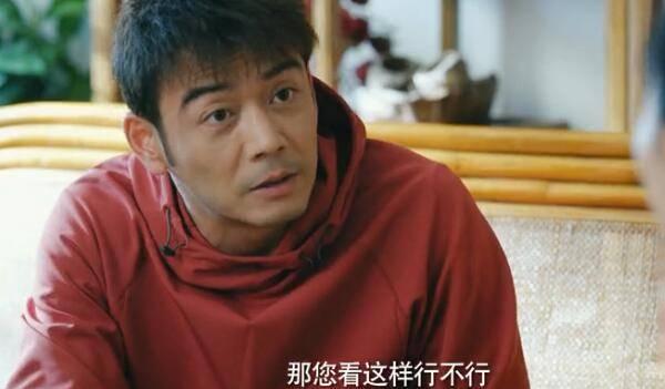 绿水青山带笑颜第4集分集剧情介绍