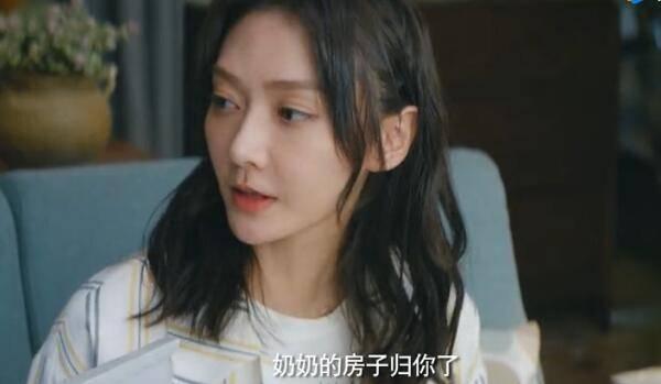 绿水青山带笑颜第5集分集剧情介绍