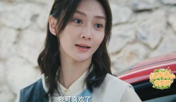 绿水青山带笑颜第6集分集剧情介绍