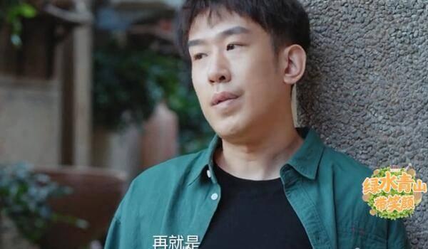 绿水青山带笑颜第7集分集剧情介绍