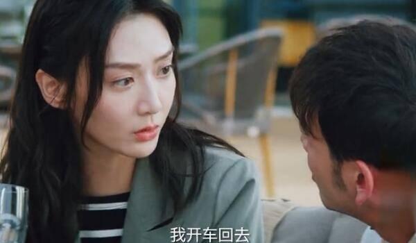绿水青山带笑颜第8集分集剧情介绍