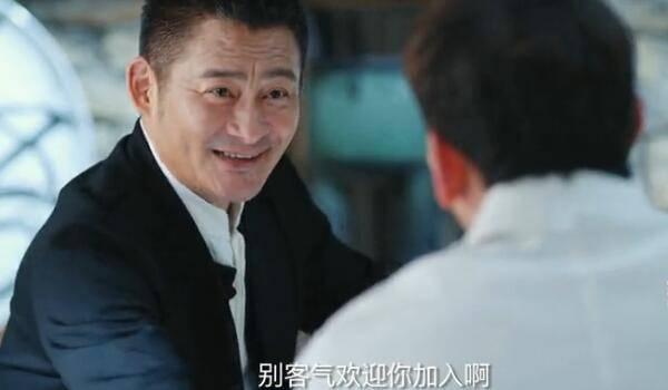 绿水青山带笑颜第8集分集剧情介绍