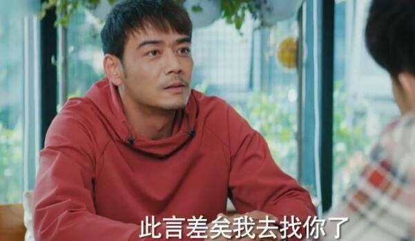 绿水青山带笑颜第9集分集剧情介绍