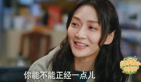绿水青山带笑颜第9集分集剧情介绍