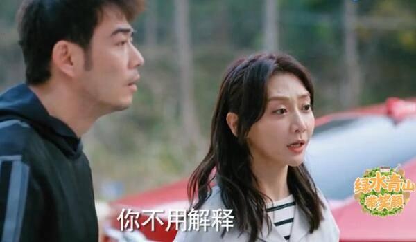 绿水青山带笑颜第9集分集剧情介绍