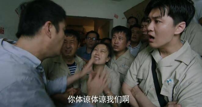 猎狐第1集分集剧情介绍