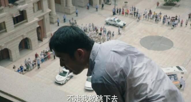 猎狐第1集分集剧情介绍