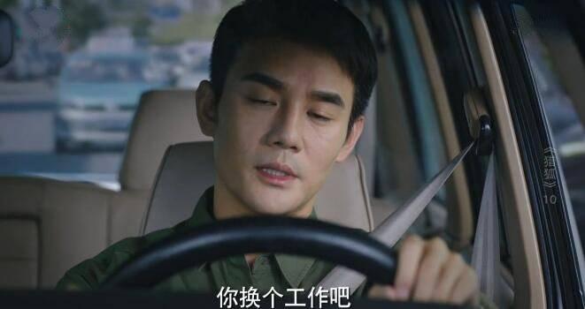 猎狐第10集分集剧情介绍