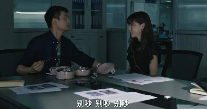 猎狐第11集分集剧情介绍