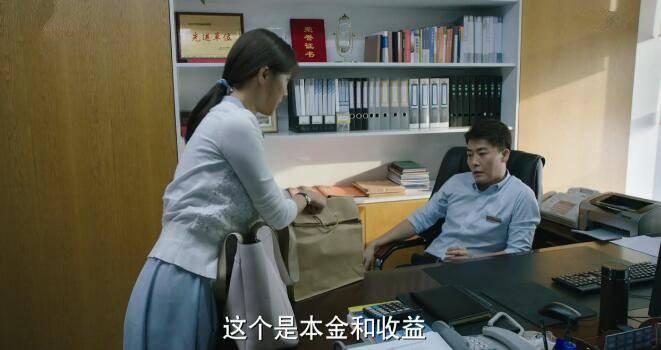猎狐第12集分集剧情介绍