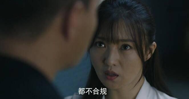 猎狐第14集分集剧情介绍