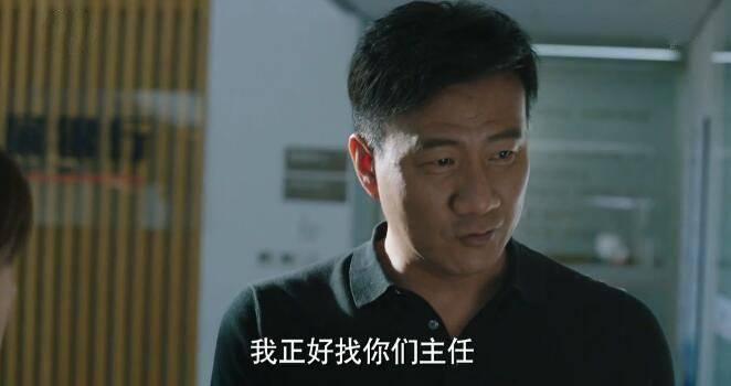 猎狐第15集分集剧情介绍