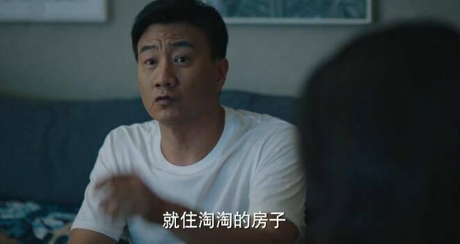 猎狐第16集分集剧情介绍