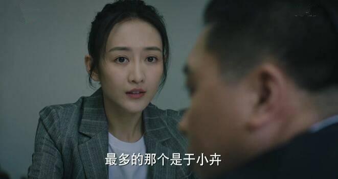 猎狐第18集分集剧情介绍