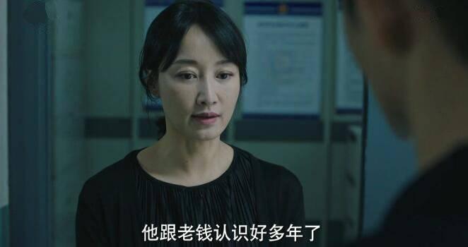 猎狐第2集分集剧情介绍