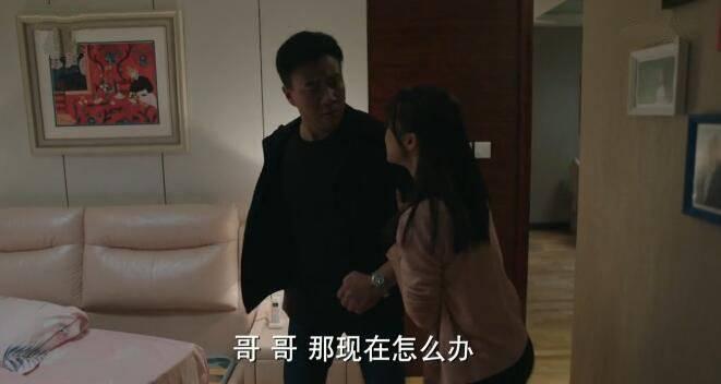 猎狐第20集分集剧情介绍