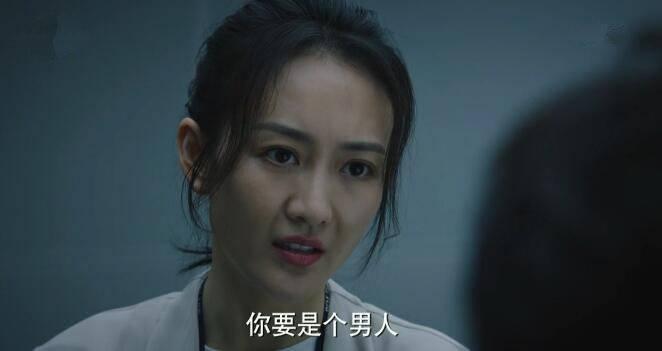 猎狐第21集分集剧情介绍