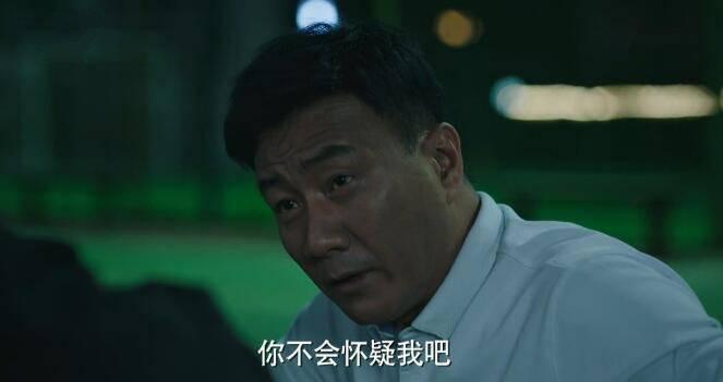 猎狐第21集分集剧情介绍