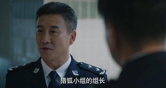 猎狐第22集分集剧情介绍