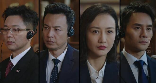 猎狐第23集分集剧情介绍