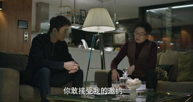 猎狐第23集分集剧情介绍