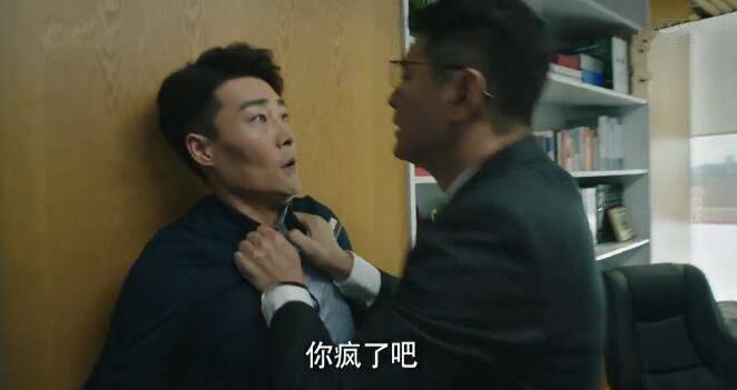 猎狐第24集分集剧情介绍