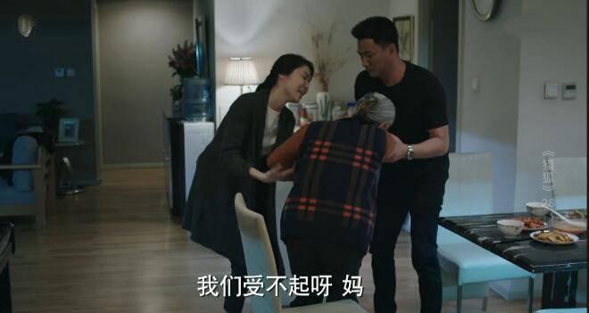 猎狐第26集分集剧情介绍