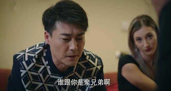 猎狐第28集分集剧情介绍