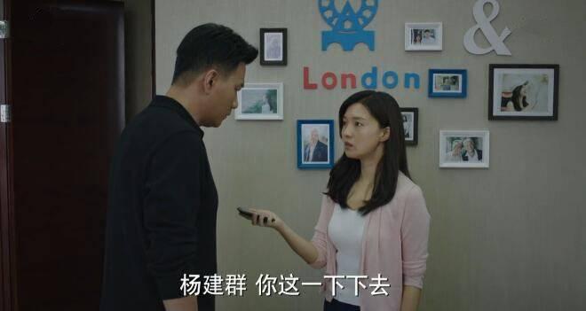 猎狐第29集分集剧情介绍