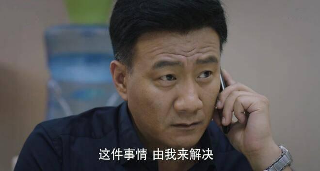 猎狐第31集分集剧情介绍