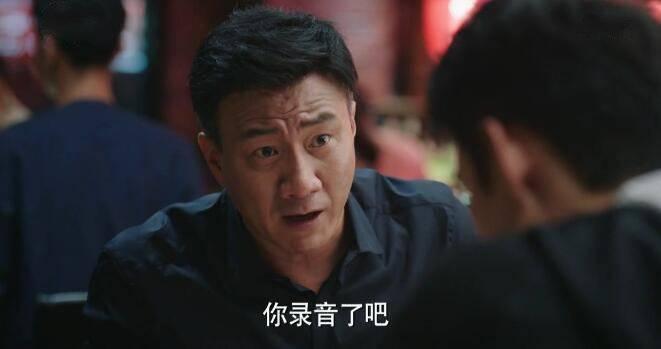 猎狐第32集分集剧情介绍