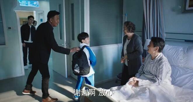 猎狐第32集分集剧情介绍