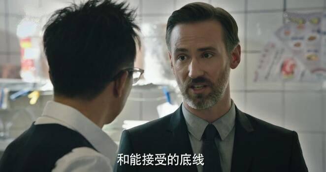 猎狐第33集分集剧情介绍