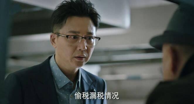 猎狐第34集分集剧情介绍