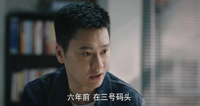猎狐第34集分集剧情介绍