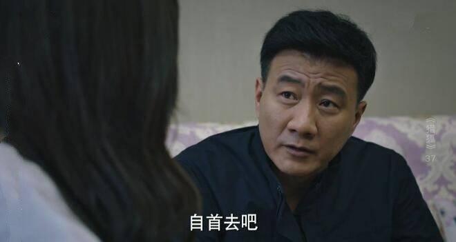 猎狐第37集分集剧情介绍