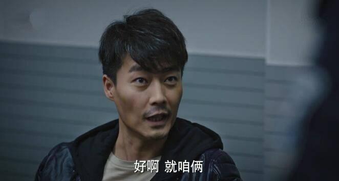猎狐第37集分集剧情介绍