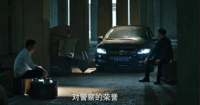 猎狐第38集分集剧情介绍