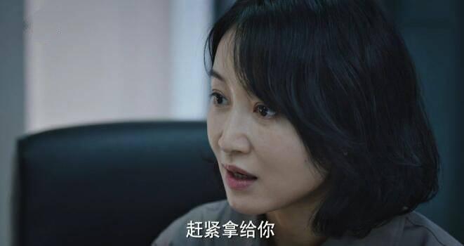 猎狐第38集分集剧情介绍