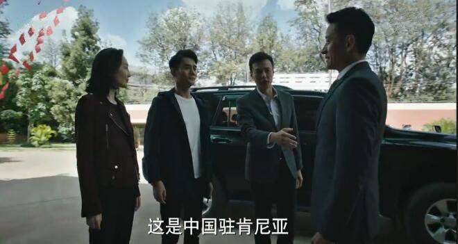 猎狐第38集分集剧情介绍