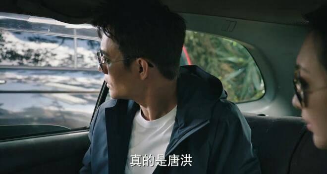猎狐第39集分集剧情介绍
