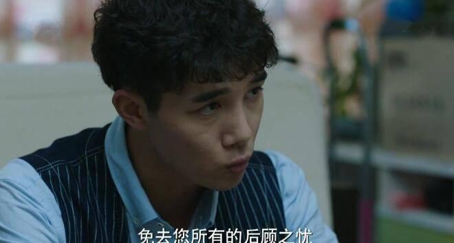 猎狐第4集分集剧情介绍