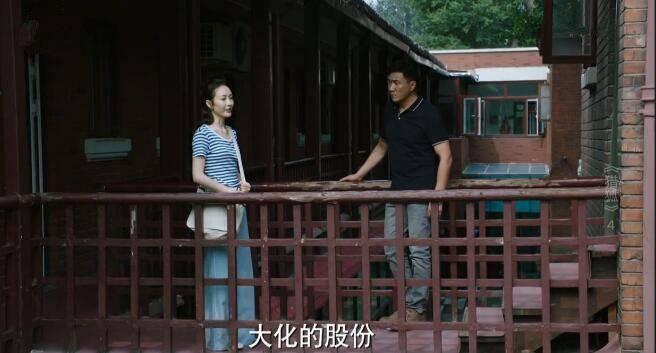 猎狐第4集分集剧情介绍